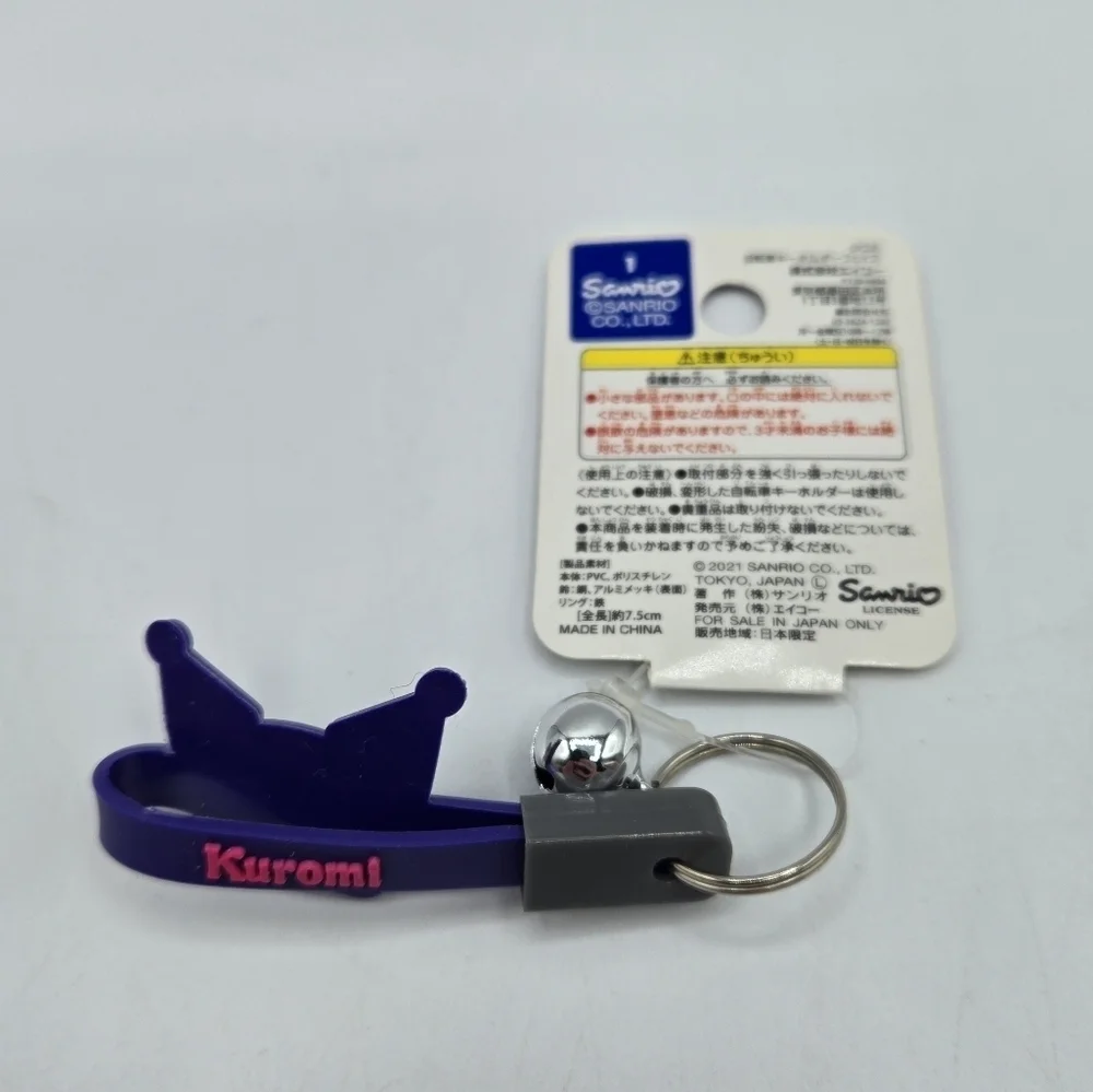 Sanrio Kuromi Rubber Keychain with Bell Dark Purple